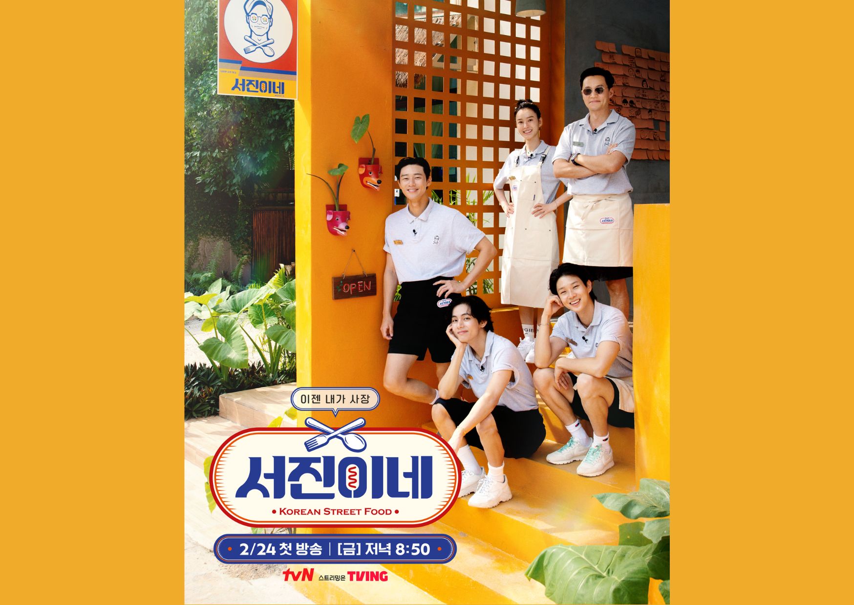 Lee Seo Jin, Park Seo Joon, V, Choi Woo Shik, dan Jung Yu Mi Akan Bekerja Sama Mengurus Restorant